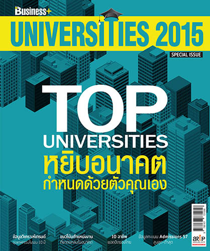 Top Universities